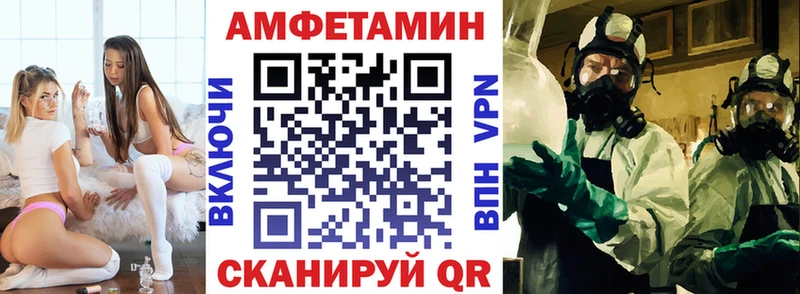 Amphetamine 97%  купить   Омутнинск 