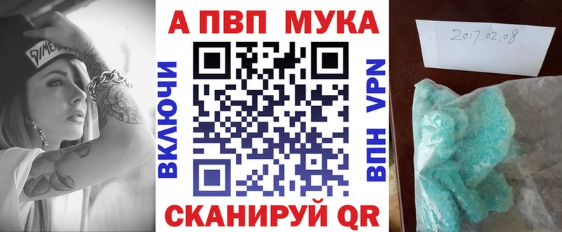 Alpha-PVP СК КРИС  Омутнинск 