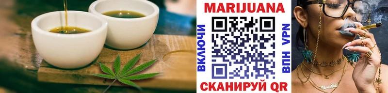 что такое   Омутнинск  Canna-Cookies марихуана 