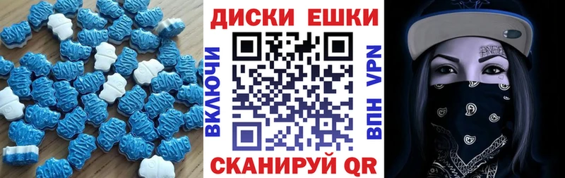Экстази 280 MDMA  Омутнинск 