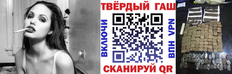 Гашиш гашик  Омутнинск 