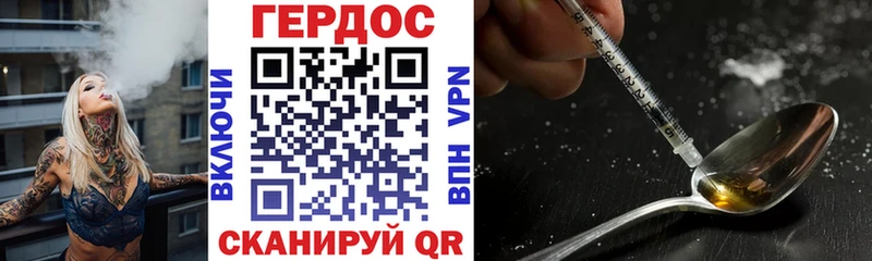 ГЕРОИН хмурый  где можно купить наркотик  Омутнинск 
