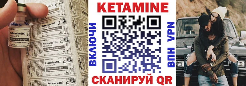 купить   Омутнинск  Кетамин ketamine 