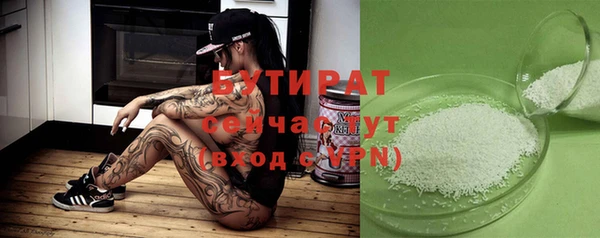ALPHA PVP Алексин