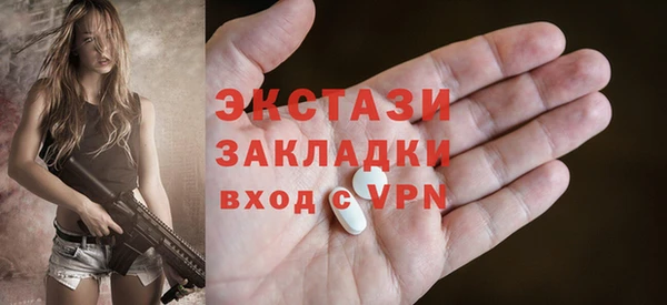 ALPHA-PVP Алзамай