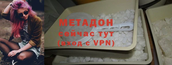ALPHA-PVP Алзамай