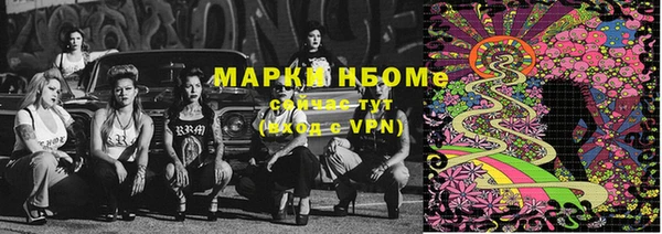 ALPHA PVP Алексин
