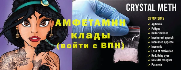 ALPHA PVP Алексин