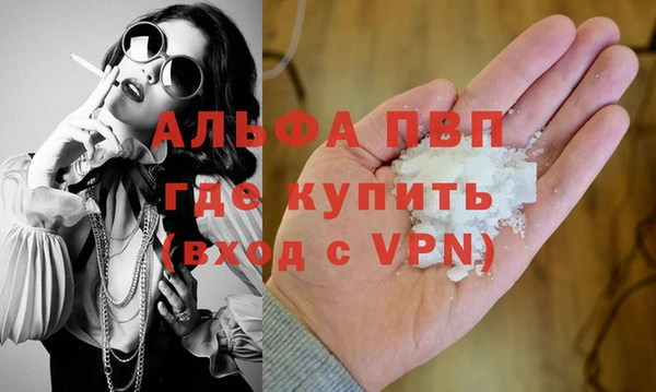 ALPHA-PVP Алзамай