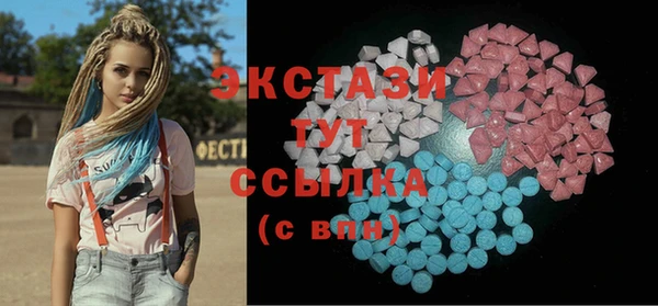 ALPHA PVP Алексин