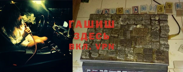 ALPHA-PVP Алзамай