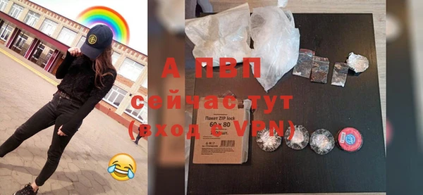 ALPHA PVP Алексин