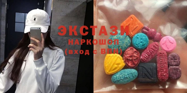 ALPHA PVP Алексин