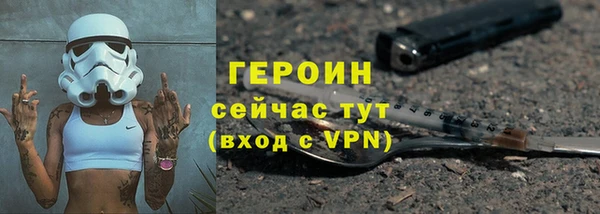 COCAINE Ветлуга