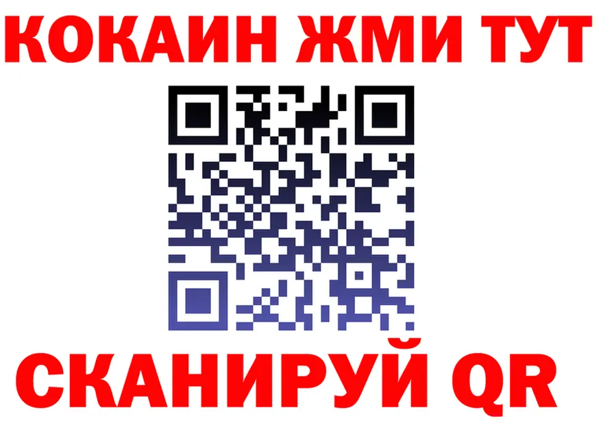 ТГК вейп ONION shop kraken Омутнинск