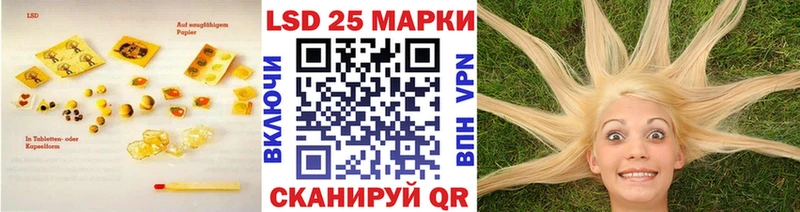 Лсд 25 экстази ecstasy Омутнинск
