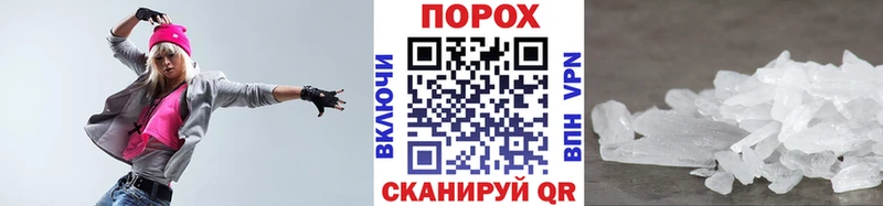 площадка наркотические препараты  Омутнинск  Первитин Methamphetamine 