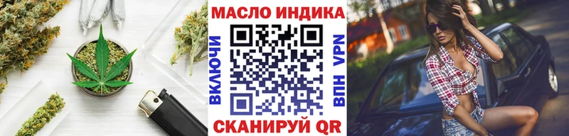 купить наркотик  Омутнинск  кракен рабочий сайт  ТГК вейп 