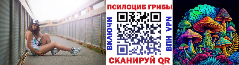 Галлюциногенные грибы MAGIC MUSHROOMS  OMG зеркало  Омутнинск 