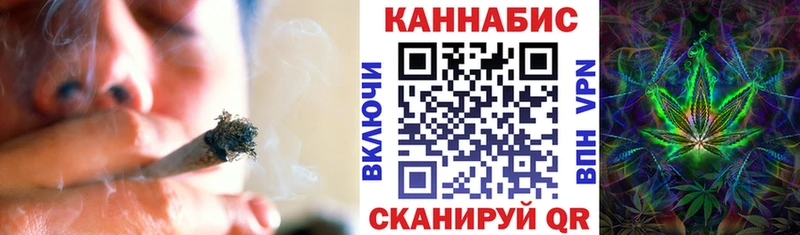 закладки  ОМГ ОМГ маркетплейс  Шишки марихуана LSD WEED  Омутнинск 